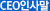 CEO인사말
